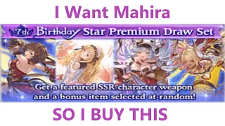「Granblue Fantasy」I Want Mahira so I Buy 7th Birthday Star Premium Draw Set「グラブル」