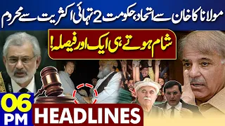 Dunya News Headlines 06:00 PM | Govt in Big Trouble | PTI Reserved Seats | Supreme Court! 6 MAY 2024