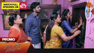 Kannana Kanne - Promo | 31 Dec 2022   | Sun TV Serial | Tamil Serial