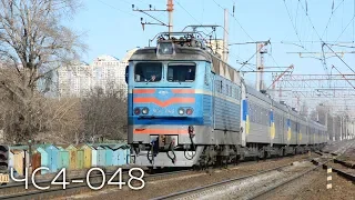 Шкода заменяет Шкоду | ЧС4-048 (КВР) | № 719 Харьков - Киев