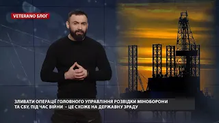 Український блокбастер: спецоперація розвідки, яку провалили перед фіналом, VETERANO блог