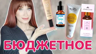 ТОП-10 бюджетного ухода 😻Trimay, Вкусвилл, Graymelin, BIELENDA, CERAMED