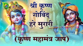 श्री कृष्णा गोविन्द हरे मुरारी - भजन | Shri Krishna Govind Hare Murari | Lyrics Video Krishna Bhajan