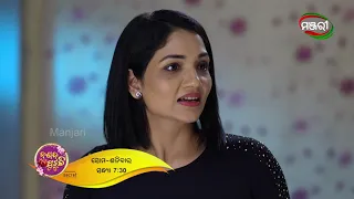 Nananda Putuli | Weekly Promo | Mon- Sat@7.30pm | ManjariTV | Odisha