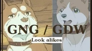 GNG vs GDW - Look alikes