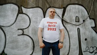 Выпуск 2022! Музыкальный клип  родителей 14 школы города Твери! Ты школу вспоминай...