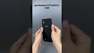 Силиконовый чехол для Realme C11 (2021), C20 (черный) - Мобильные Штучки.