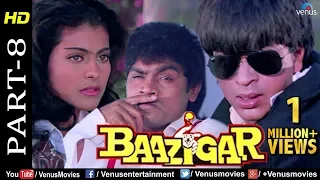 Baazigar - Part 8 | HD Movie | Shahrukh Khan, Kajol, Shilpa Shetty | Evergreen Blockbuster Movie