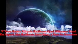 HaShem Melej/ HaShem Reina/ Yosef Karduner Subtitulado DBY