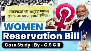 Women’s Reservation Bill | Govt. Introduces ‘Nari Shakti Vandan Adhiniyam’ in Lok Sabha | UPSC