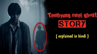 Taehyung scary incident that will shock you 😰 ( explained in hindi ) #taehyung #bts