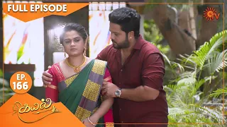 Kayal - Ep 166 | 07 May 2022 | Tamil Serial | Sun TV