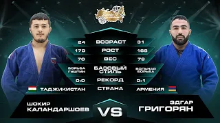 Эдгар Григорян (вольная борьба) VS Шокир Каландаршоев (борьба гуштин) Лига Дзюдо со Звездами.