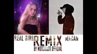 MACAN - Кино cover real girl (remix Motorider official)