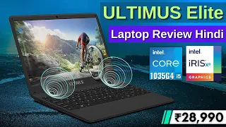 Ultimus Elite Core i5 10th Gen Laptop Review In Hindi | Windows 11 Home + IPS Panel Under ₹28,990