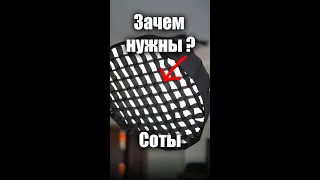 Зачем нужны "Соты" на SoftBox