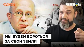 🔵 ГРАБСКИЙ: Финляндия как образец того, что нужно СТОЯТЬ и БОРОТЬСЯ – Герман