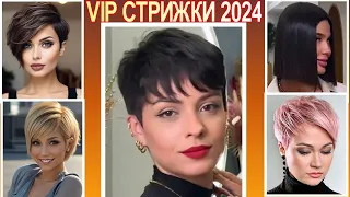 VIP haircuts for short and medium hair in 2024