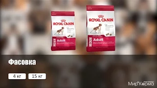 Обзор корма Royal Canin Medium Adult