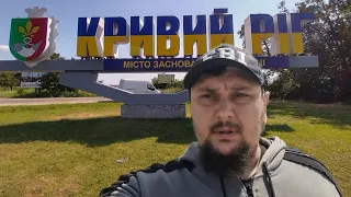 Харьков. 😢 Эвакуация 😱 СРОЧНО УЕЗЖАЮ ‼️ Бросил МАМУ И ВСЕХ СВОИХ ЖИВОТНЫХ ⁉️