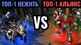 НЕТ ИГРОКОВ СИЛЬНЕЕ:  Happy vs Chaemiko. ТОП-1 за НЕЖИТЬ vs ТОП-1 за Альянс в Warcraft 3 Reforged