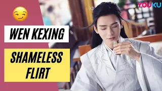 [Word of Honor] Wen Kexing Being a Shameless Flirt | 山河令 温客行撩人不眨眼