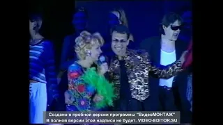 Светлана Назаренко - О'кей, Бишкек - премьера песни, 1997