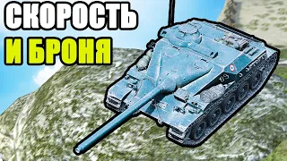 AMX CDA 105 - ИМБОВАЯ ПТ-САУ НА 8 ЛВЛ! (WOT Blitz ОБЗОР)