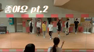 [NeverMind] BTS (방탄소년단) '좋아요 Part 2' Dance Practice ㅣ #KPOPINPUBLICCHALLENGE #BTS