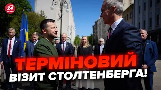 😳В мережі вже несеться! У НАТО зізнались по Україні: ОСЬ, чому СТОЛТЕНБЕРГ СЬОГОДНІ у Києві