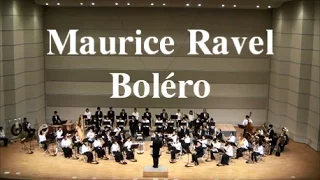 ボレロ／ラヴェル【ミューズ交響吹奏楽団】-Boléro/Maurice Ravel【Muse Symphony Wind Orchestra】