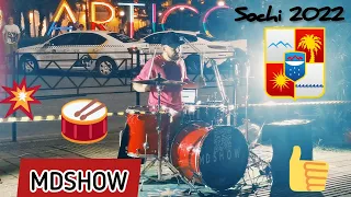 MDSHOW MAX / _MDSHOW_ / Sochi, Street Drummer. Zombie. The Cranberries. Барабанщик в Сочи🥁. 2022