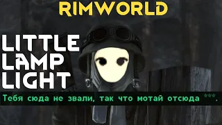 RimWorld  маленькие шахтёры //