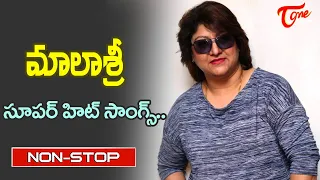 Glamorous Actress Malashri Birthday Special | Telugu Super Hit Movie Songs Jukebox |Old Telugu Songs