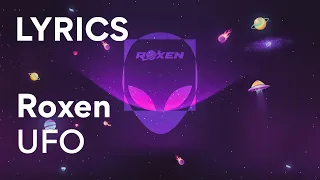 Roxen - UFO | Lyrics / Versuri
