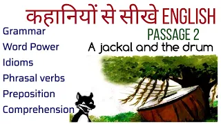 A jackal and the drum, English story, Passage for all the exams