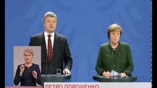 Петро Порошенко в Берліні зустрівся з Ангелою Меркель