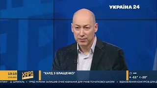 Гордон о том, в чем опасность соцсетей для детей