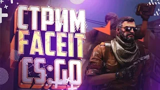 CS 2 FACEIT  (донат в описание)