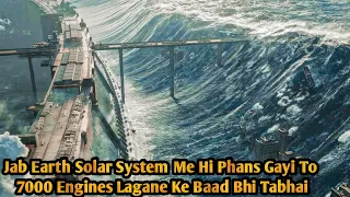 Earth Stuck In Solar System, Human Build 7000 Engines To Stop Earth's Rotation | Movie Explain Hindi