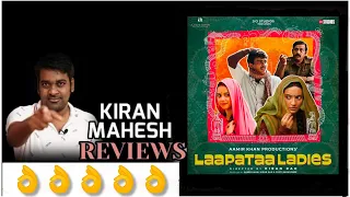 Lapaataa Ladies Movie Review | Netflix | Telugu Talkies Cinema News