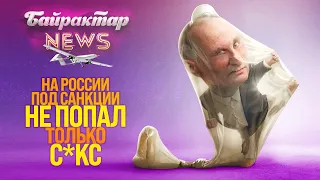 Баба Надя готова особисто відмудохати путіна. Байрактар NEWS