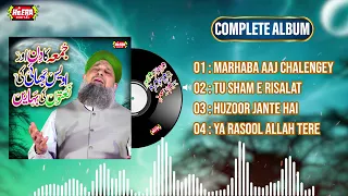 Owais Raza Qadri || Marhaba Aaj Chalenge || Friday Special || Super Hit Kalam || copy video 😍