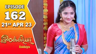 Ilakkiya Serial | Episode 162 | 21st Apr 2023 | Hima Bindhu | Nandan | Sushma Nair