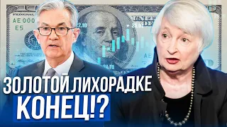 Рост Доллара - спасение для Евро, а также Золото, Нефть, Биткоин #доллар #акции #инвестиции