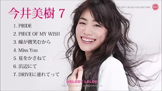 今井美樹 セレクト７