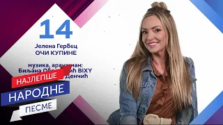 Jelena Gerbec - Oči kupine / Sabor narodne muzike Srbije 2023