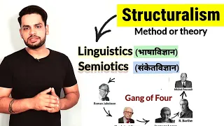 Structuralism | Literary Theory in hindi