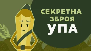 ТАРАС ТОПОЛЯ ПРО СЕКРЕТНУ ЗБРОЮ УПА. 18 серія «Книга-мандрівка. Україна».