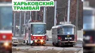 KHARKIV TRAM | Moskovsky Ave. | Харківський трамвай